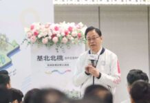 基北北桃4縣市首長會議登場 聚焦兒童保護政策