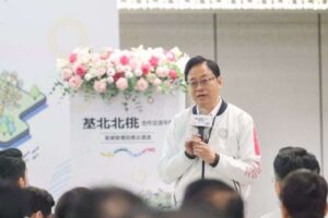 基北北桃4縣市首長會議登場 聚焦兒童保護政策