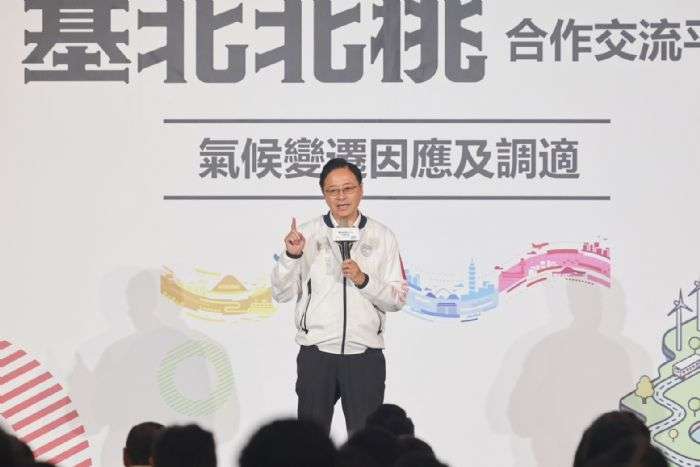 張善政出席基北北桃市長會議 盼推動環保永續科技治理 20240315172339199