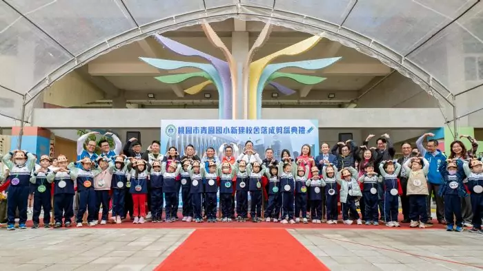 中壢青園國小一期校舍完工啟用 二期預計5月動工 中壢青園國小一期校舍完工啟用 二期預計5月動工