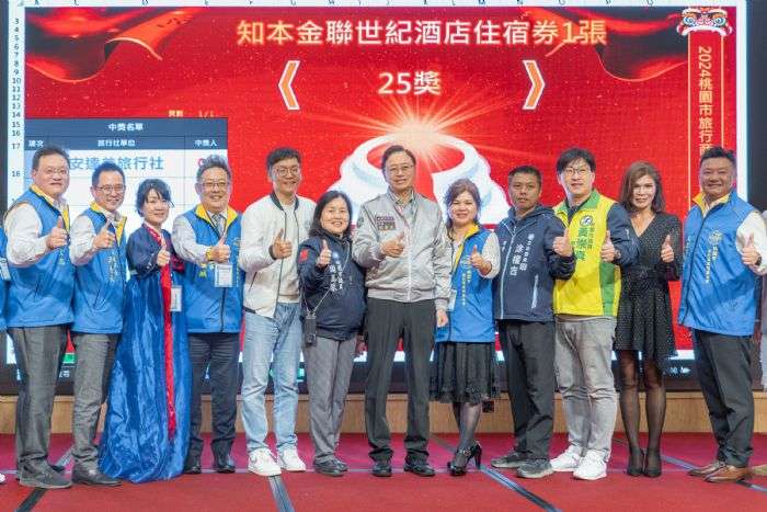 桃園觀旅局盼攜手旅行業者 吸引國際旅客來台 20240319233947942