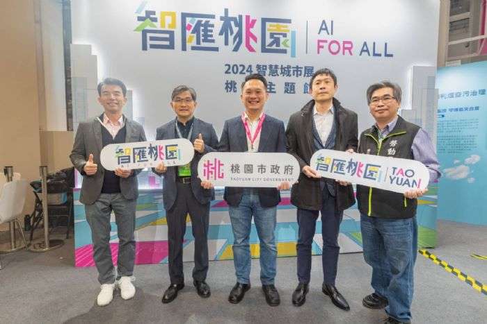 桃園結合智慧科技 提升市政運作效率 20240321161105016