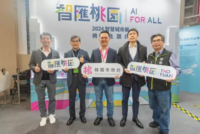 桃園結合智慧科技 提升市政運作效率 桃園結合智慧科技 提升市政運作效率