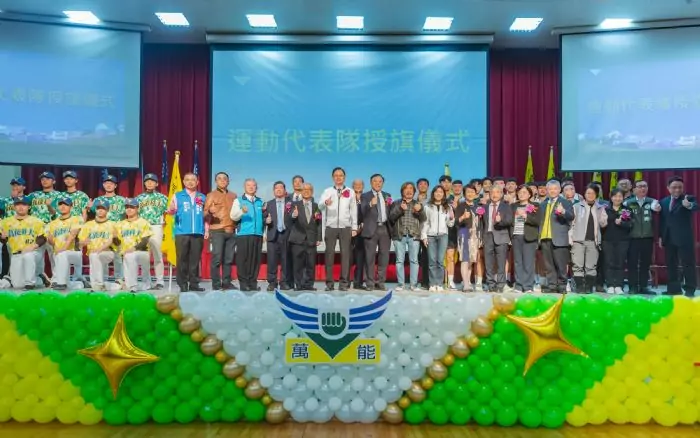 張善政出席萬能科大校慶 肯定校方推動技能教育成果 張善政出席萬能科大校慶 肯定校方推動技能教育成果