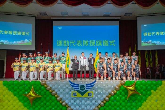 張善政出席萬能科大校慶 肯定校方推動技能教育成果 20240322130348776
