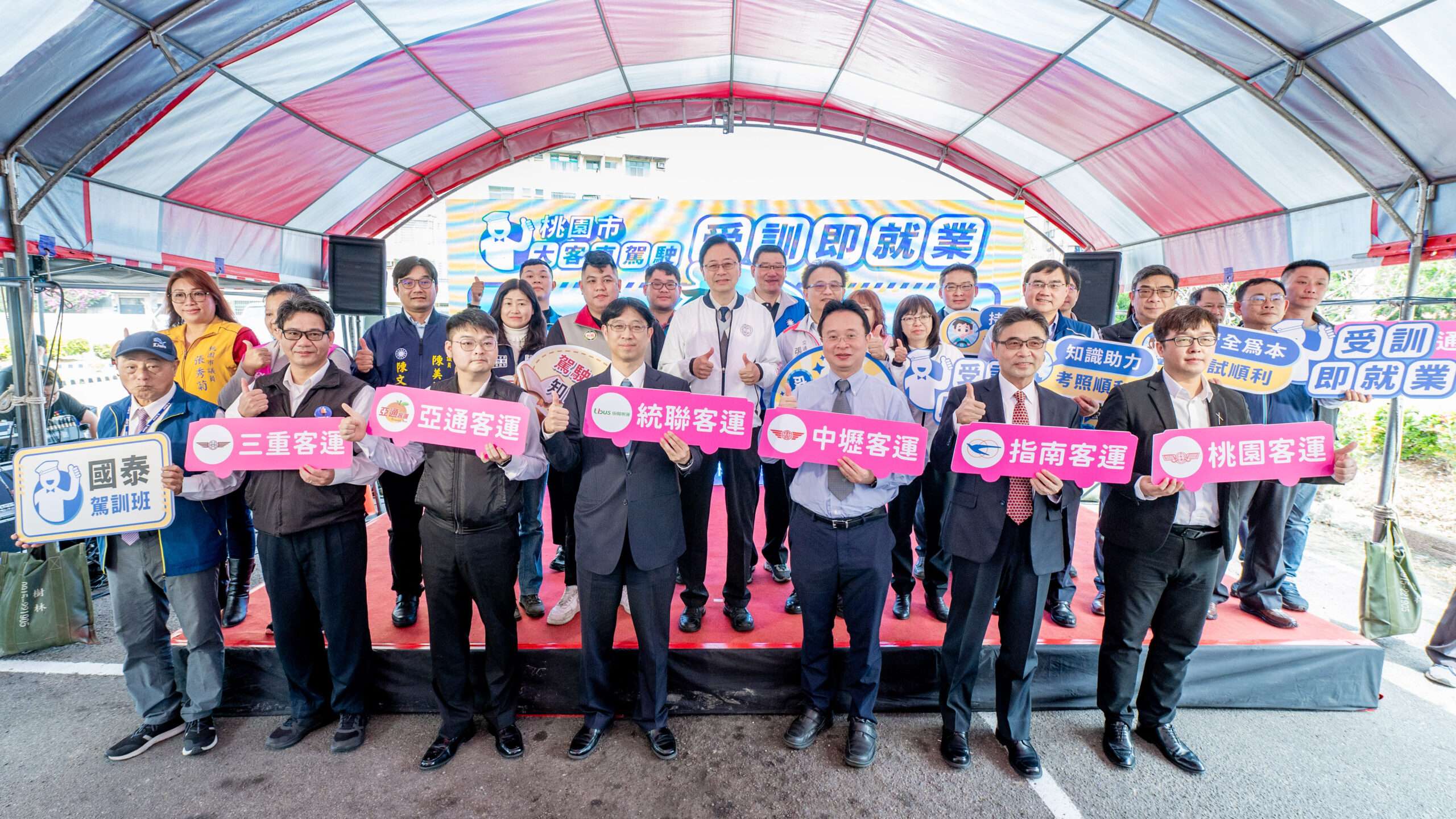 桃市府攜手業者培訓客運司機 首批學員開訓 20240322155332500 scaled
