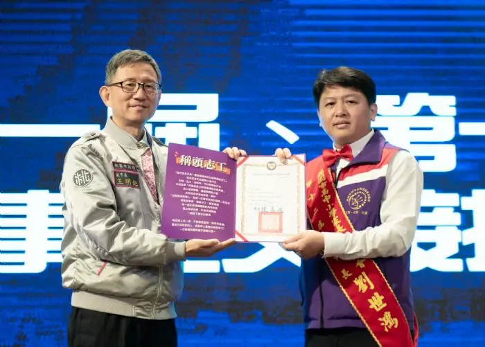 桃園高中小學家長會長協會新、卸任理事長交接 王明鉅肯定團體奉獻 桃園高中小學家長會長協會新、卸任理事長交接 王明鉅肯定團體奉獻