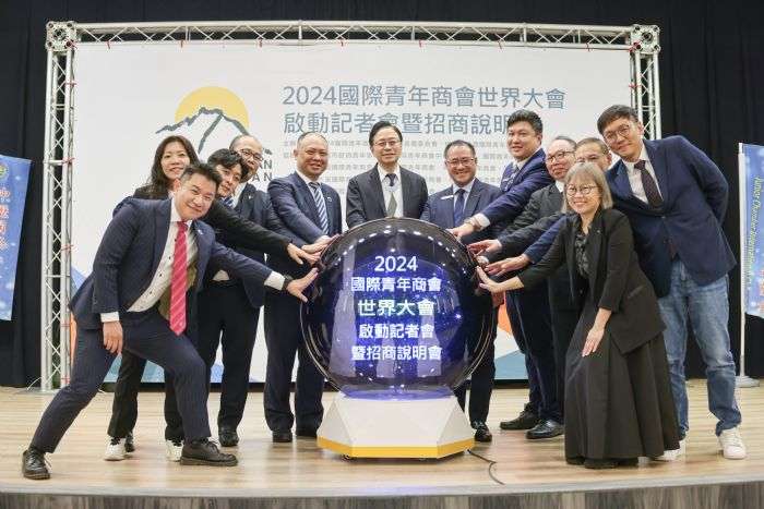 2024國際青商世界大會啟動 張善政盼拓展桃園能見度 20240328173514342