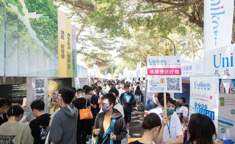 中央大學春季徵才企業博覽會登場 王明鉅盼提供學生更多元的選擇 20243241415 56 3