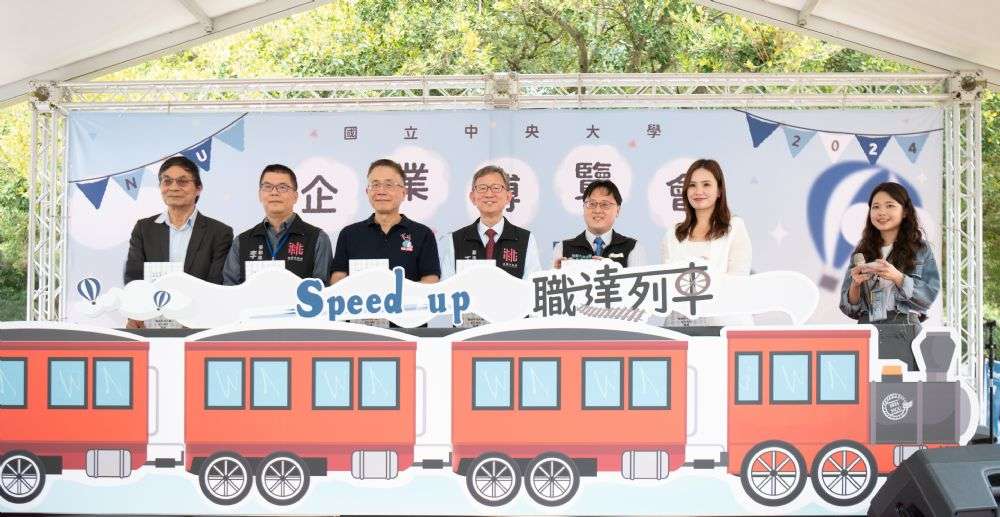 中央大學春季徵才企業博覽會登場 王明鉅盼提供學生更多元的選擇 20243241415 58 1