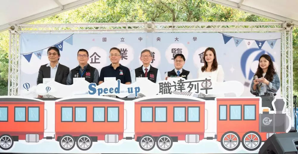 中央大學春季徵才企業博覽會登場 王明鉅盼提供學生更多元的選擇 20243241415 58 1