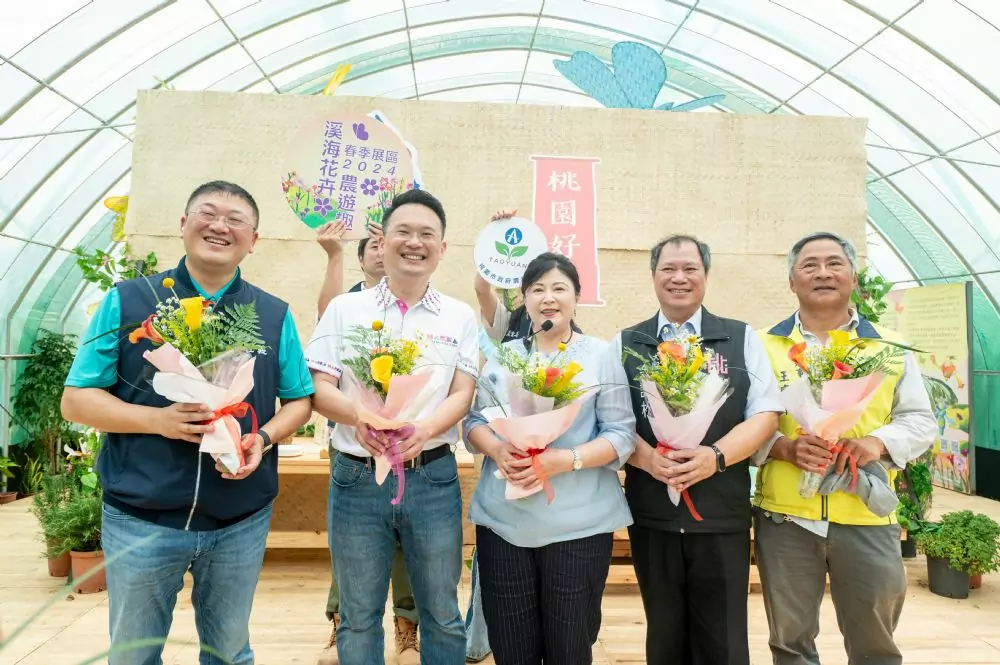 溪海花卉農遊趣熱鬧登場 蘇俊賓:展現桃園推動智慧農業成果 溪海花卉農遊趣熱鬧登場 蘇俊賓:展現桃園推動智慧農業成果