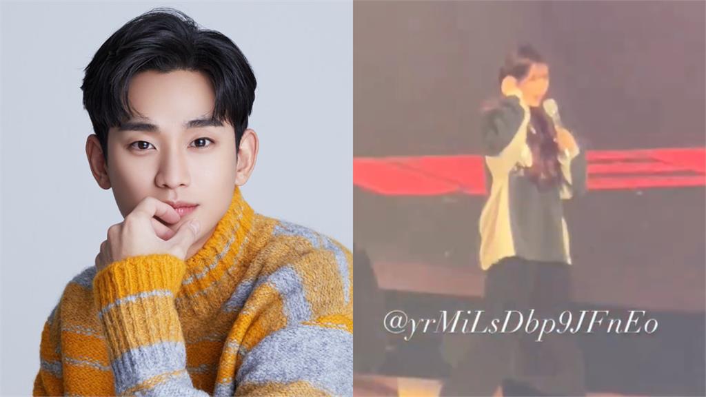 金秀賢偷去IU演唱會!扯嗓破音點歌慘遭無視…網笑暈:他要哭了