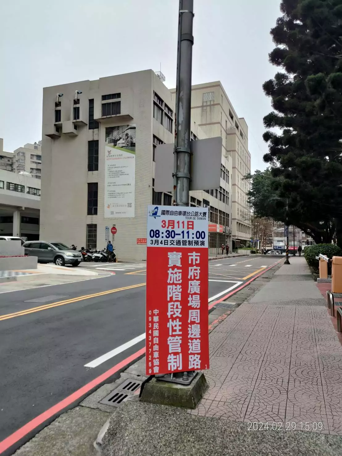 國際自由車環台賽桃園站3/11登場 桃警交管一次看 2599516
