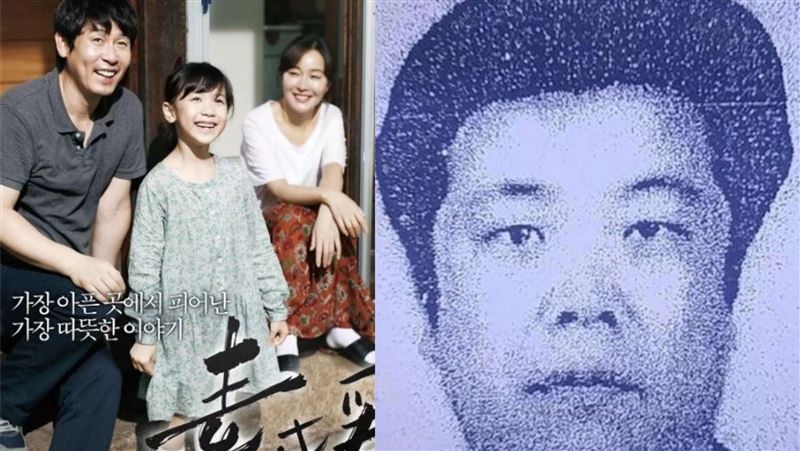 《素媛》性侵犯又被關!違反規定單獨外出