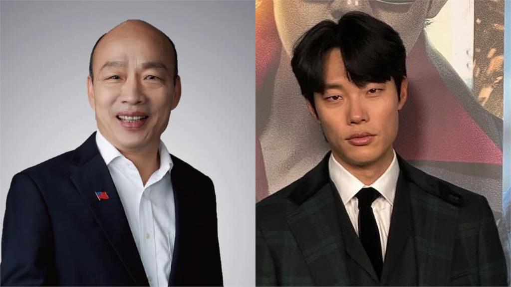 柳俊烈五官「撞臉韓國瑜」相似度達87%!網一看回不去