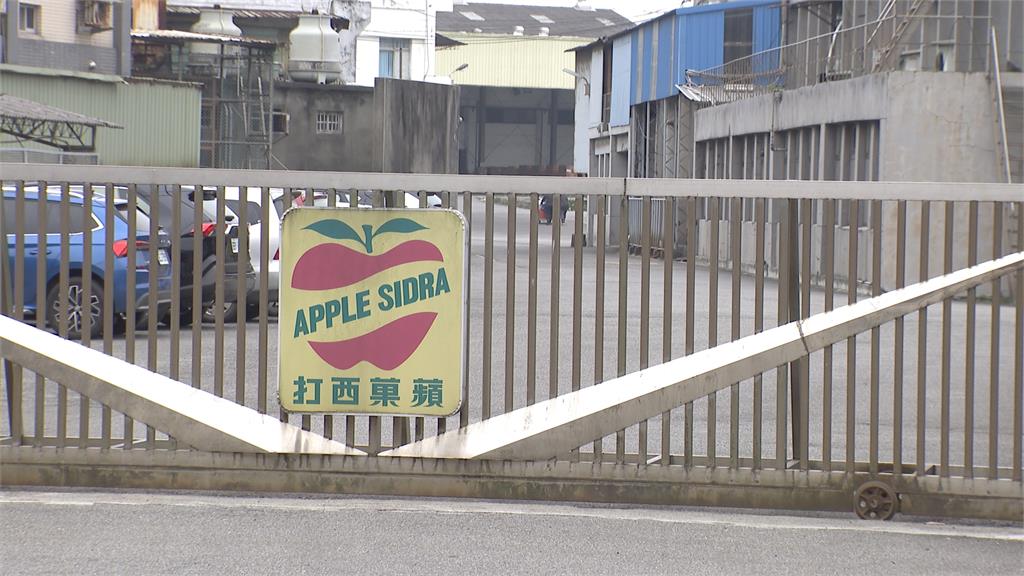 蘋菓西打「大飲」營收少7成 被控欠薪、放無薪假