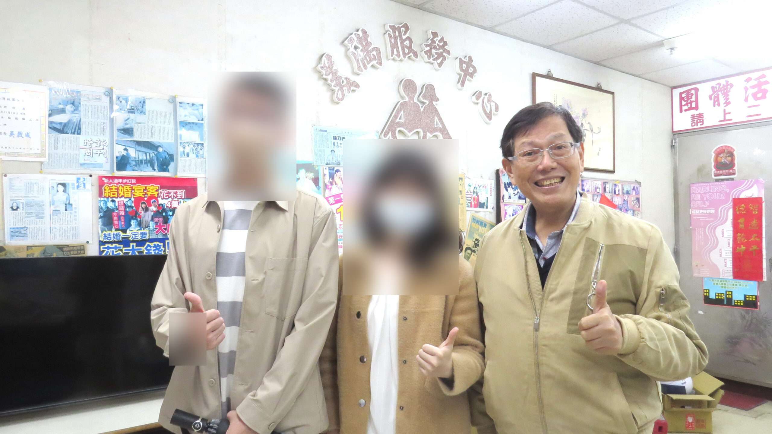 門當戶對才有幸福婚姻?資深社工這麼說 3 scaled