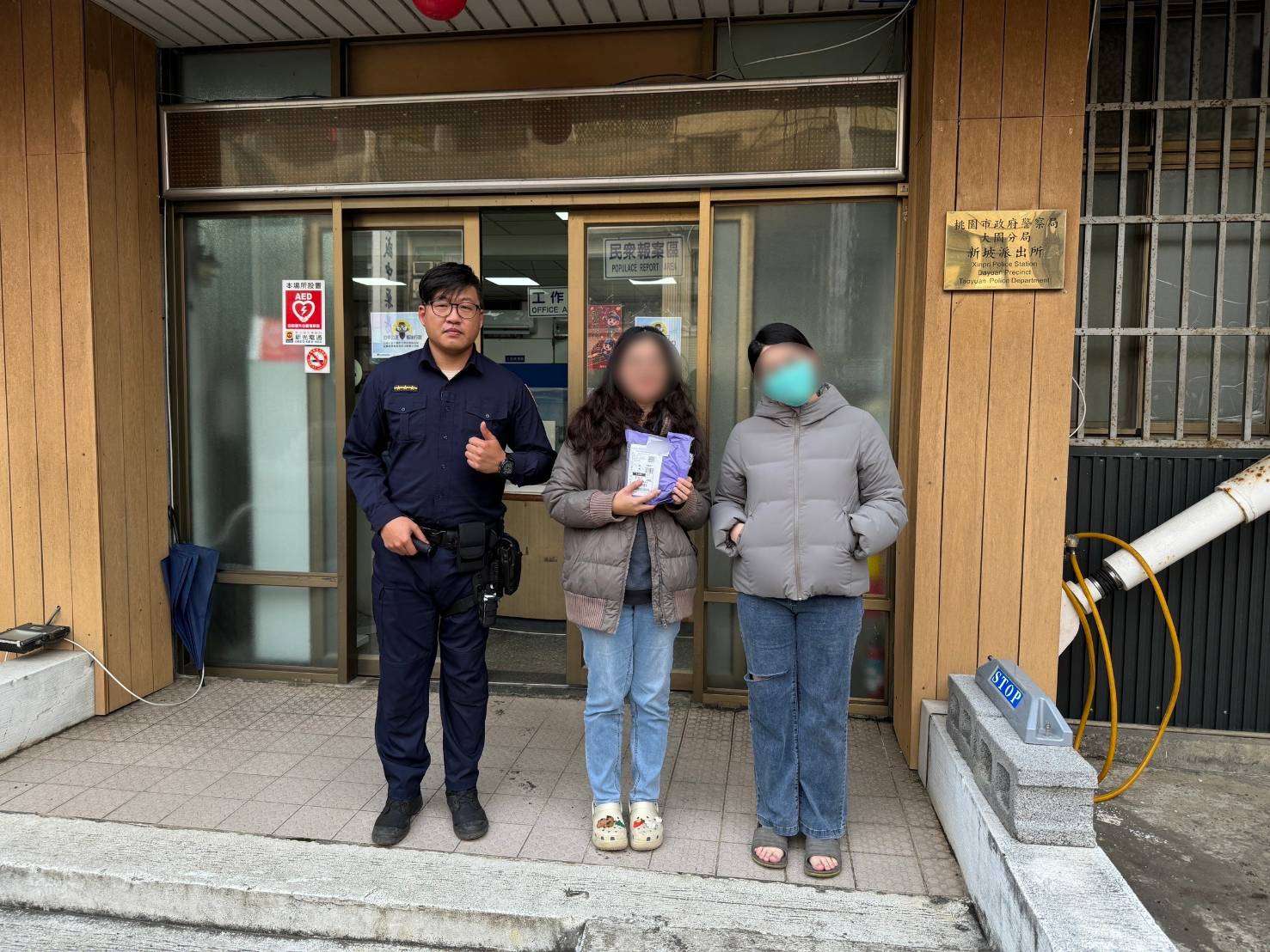 太巧!姓名、手機末三碼都相同 她領錯包裹驚動警方 3537611