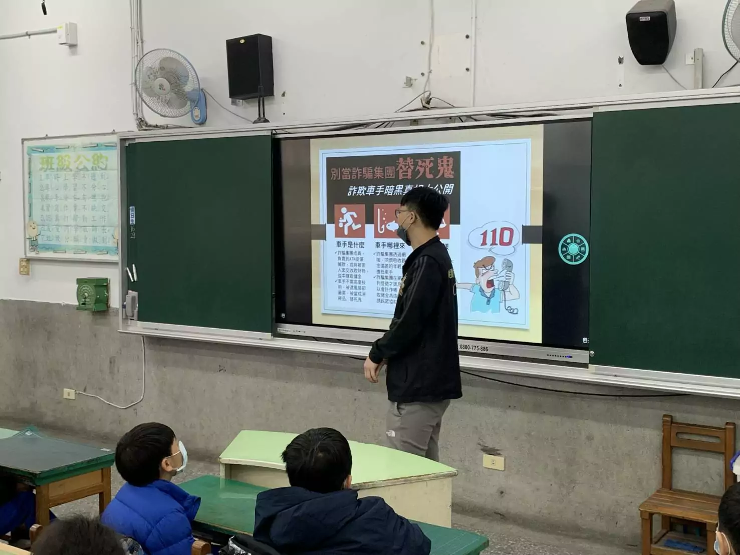 蘆竹警前進校園反詐騙宣導 提升學子防詐意識 406504 0
