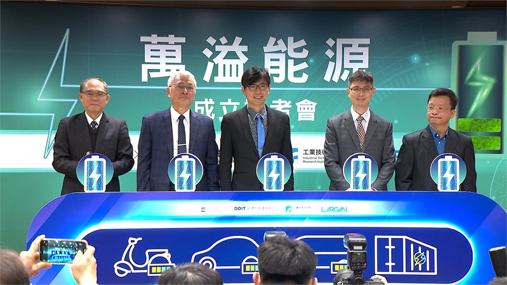 工研院聯手大立光 快速充電「鋰電池材料」搶攻綠能