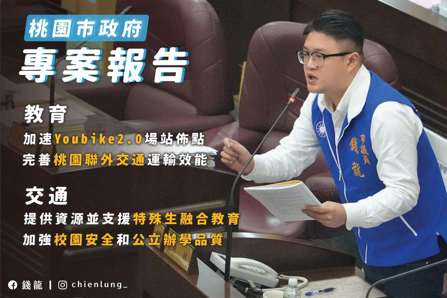 客運站牌大排長龍 錢龍籲加速建置市區公車串聯捷運路網 429580449 427444669625956 2680829674677489300 n