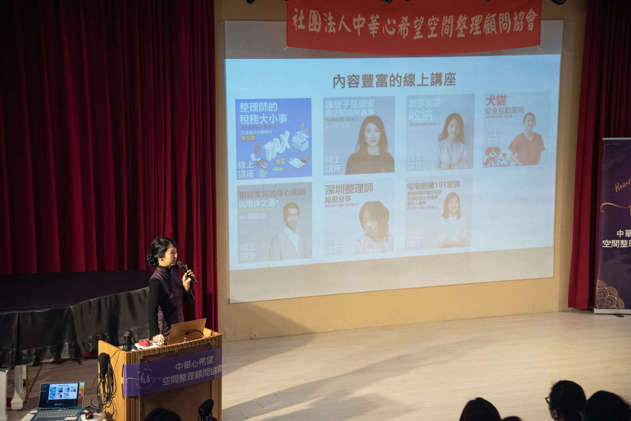 第五屆台灣整理師大會邀請「遺物整理師」盧拉拉分享 鐵坊家具展開捐贈計畫 433732025 702907692010408 3181126959567176465 n