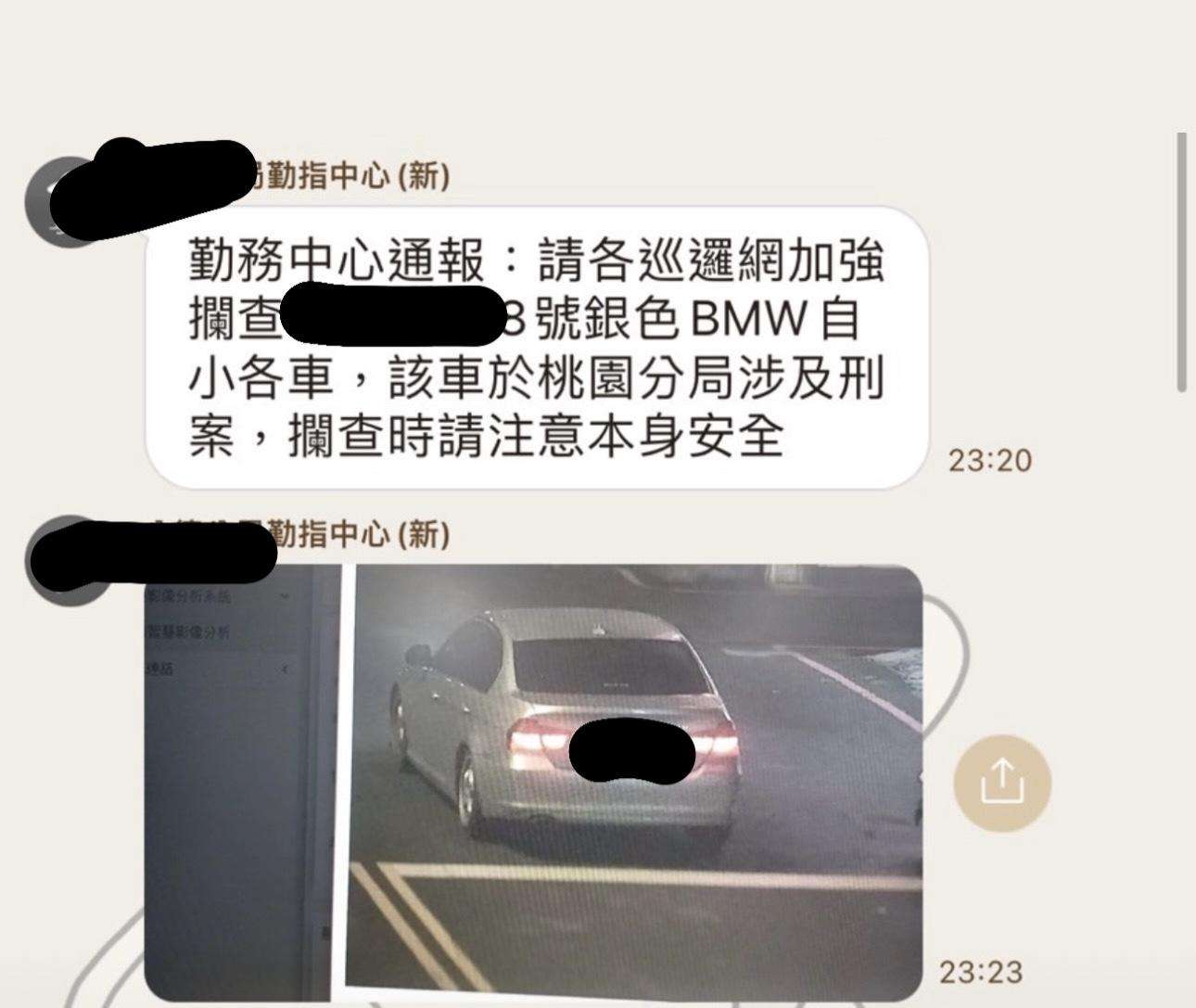 桃園槍戰!基層曝「沒說有槍」黃瓊慧籲張善政徹查此事 434153738 444164474631627 1531969598357163883 n