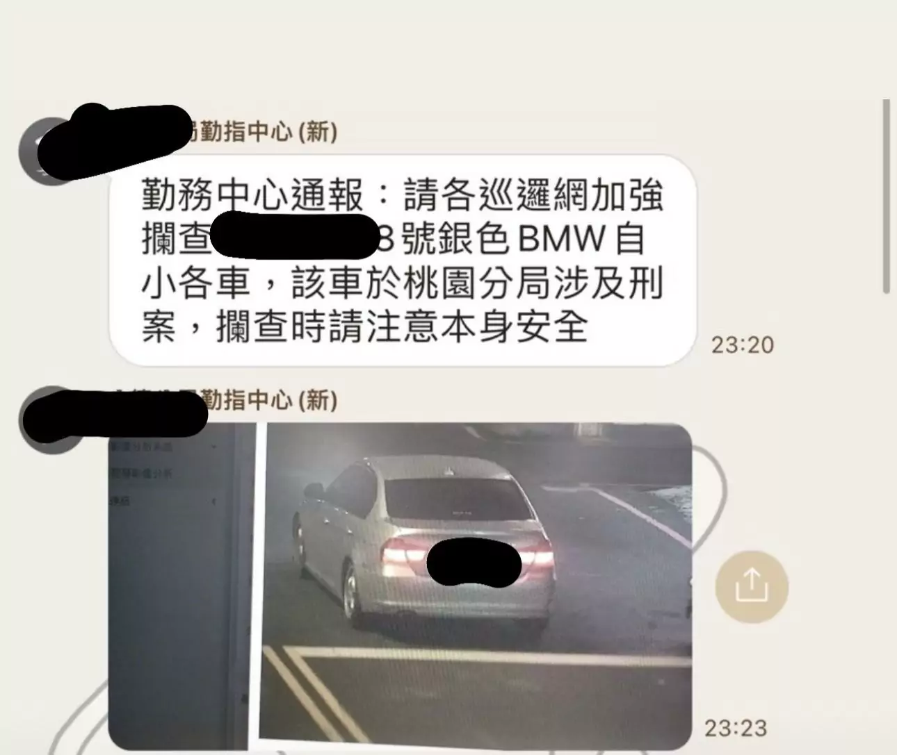 桃園槍戰!基層曝「沒說有槍」黃瓊慧籲張善政徹查此事 434153738 444164474631627 1531969598357163883 n
