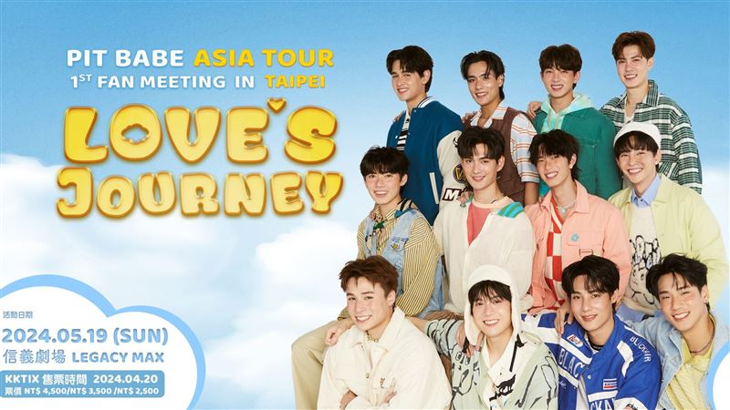 火辣BL泰劇真實化ABO!極速12少火熱攻台