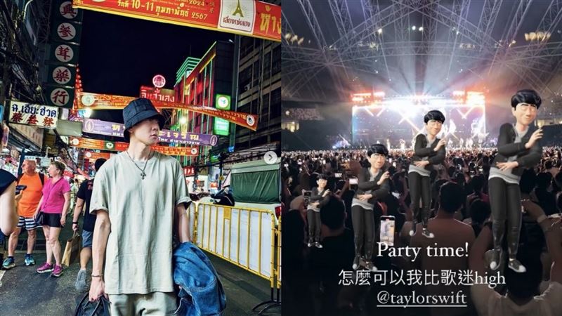 野生林俊傑朝聖泰勒絲 豪宅級行頭戴上身