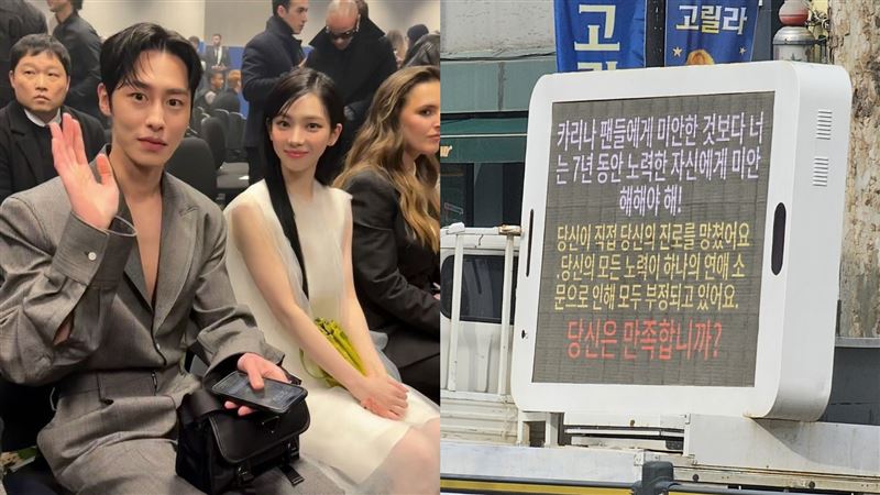 Karina道歉韓網超心疼 嗆小粉紅沒民主