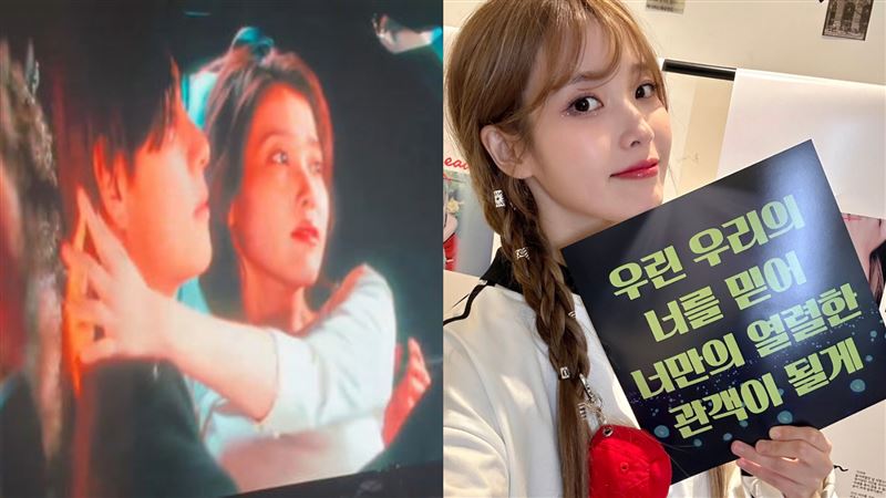 IU驚喜曬出30秒影片!網笑翻:鐘碩怎麼想