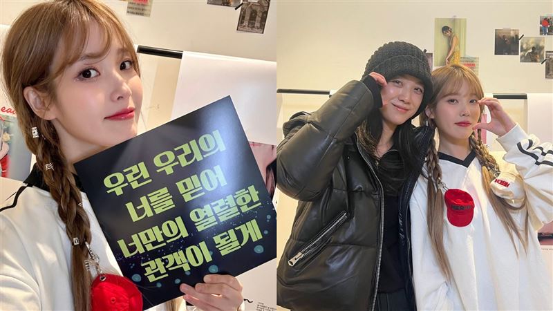 湯唯為IU飛韓國!發文吸本尊留言告白