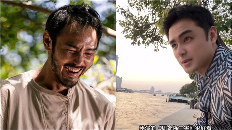 明道被誇《周處》演得好!尬爆求助阮經天