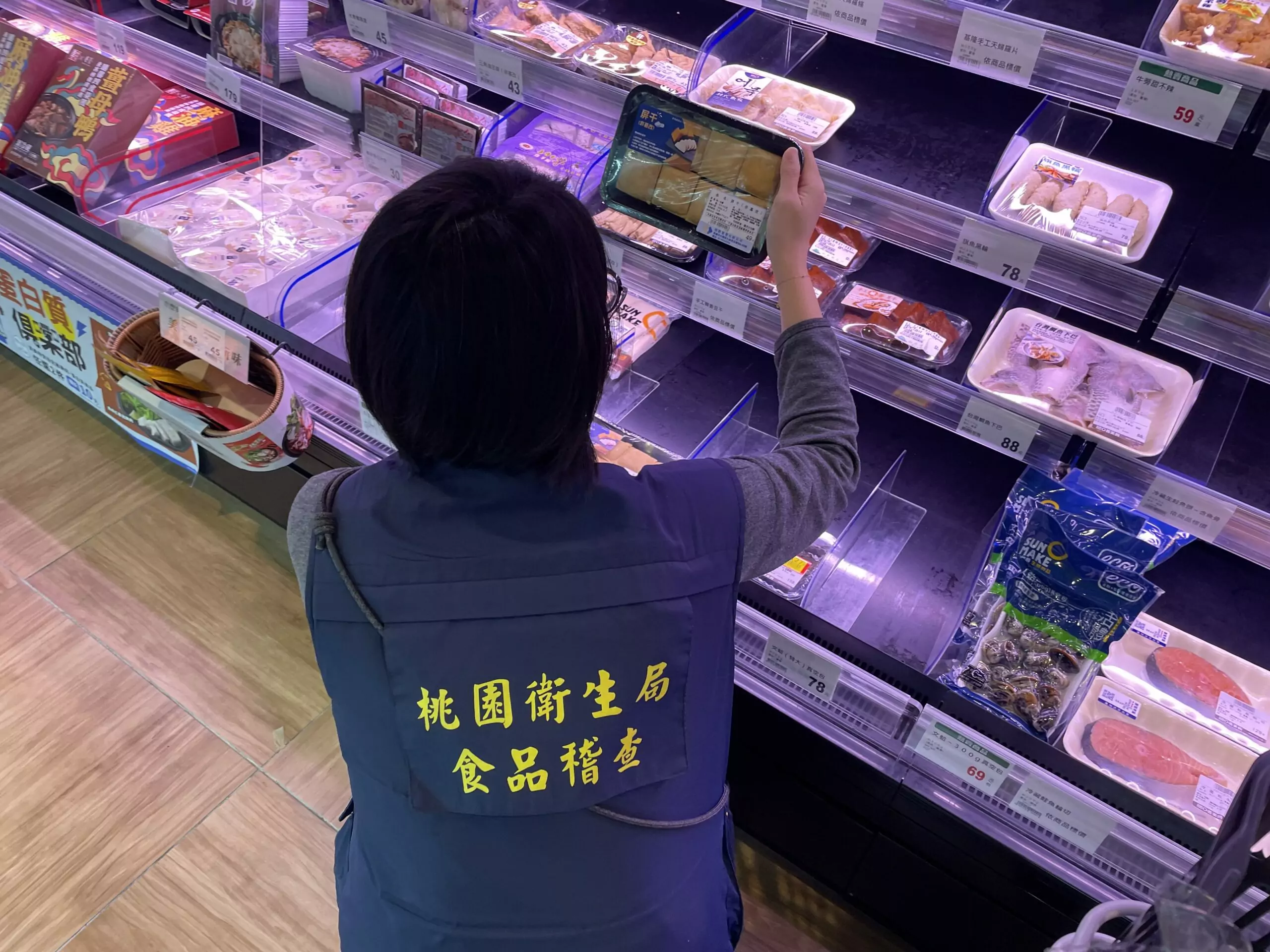 桃衛局抽驗清明應景食品 揪出豆干不合格 桃衛局抽驗清明應景食品 揪出豆干不合格