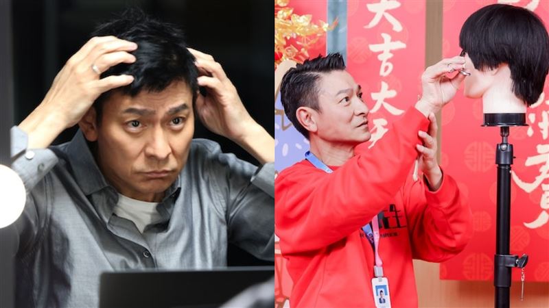 劉德華爆紅前做這職業:全校男生都沒我帥