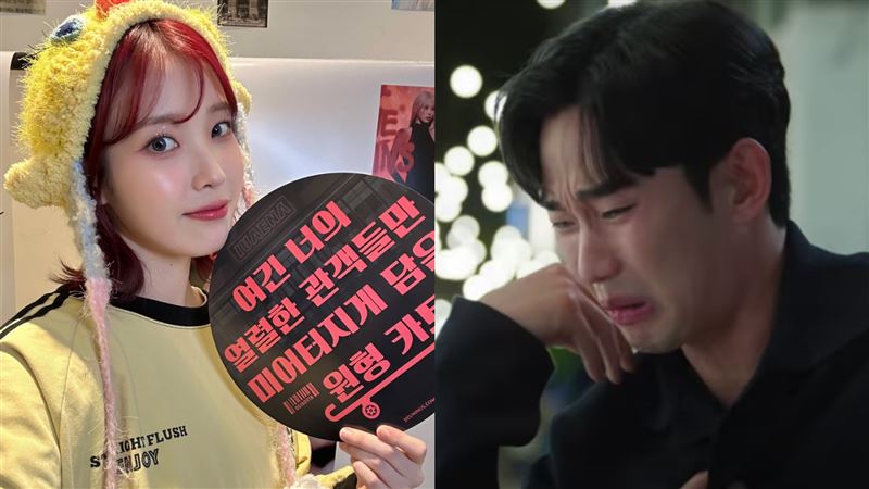 IU演唱會金秀賢崩潰吶喊!一度破音嚇壞網