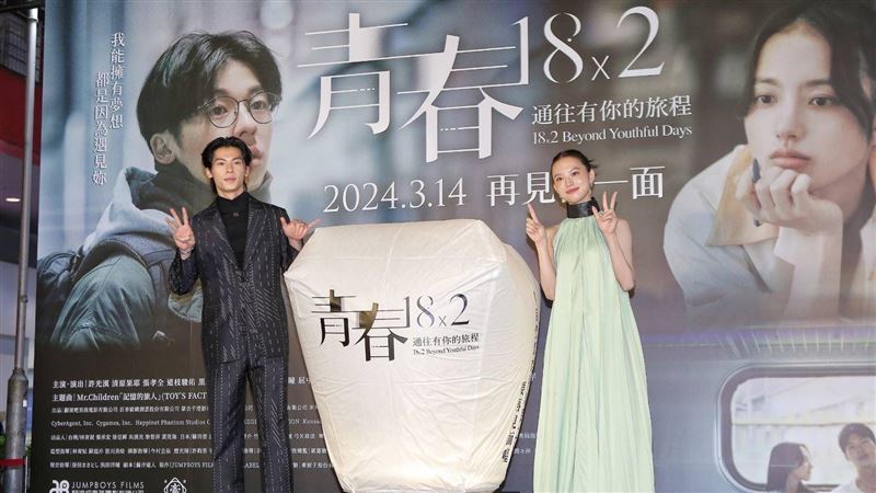 口碑場癱瘓售票官網 《青春18×2》今上映