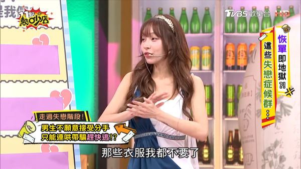 控孫生恐怖情人 林襄分手忍多年爆內幕