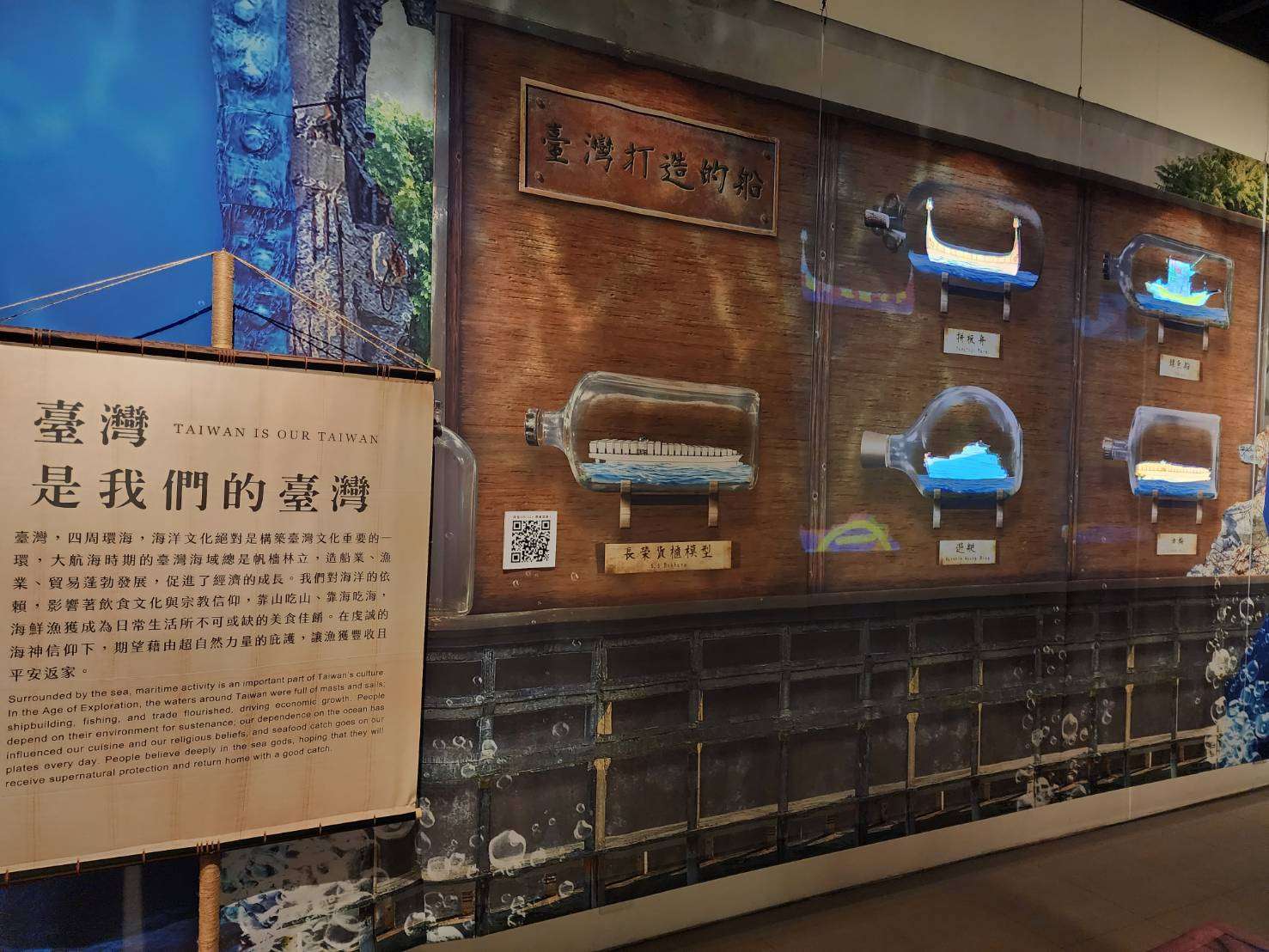 海科館攜手佛陀紀念館「航向世界的台灣特展」邀民眾探索海洋文化 483725