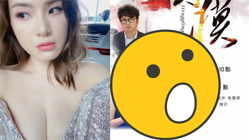 陳沂「客串野模」私密流出!這塊超大…側顏網驚:台灣宋慧喬