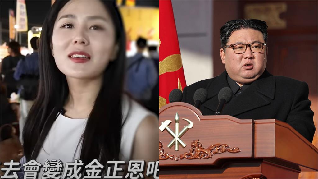 以為台灣破舊又落後!脫北正妹「逛台南夜市嚇壞」:會變金正恩