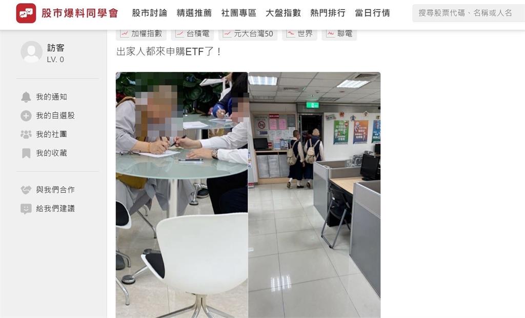 00940掀搶購熱潮!央行總裁示警小心「羊群效應」