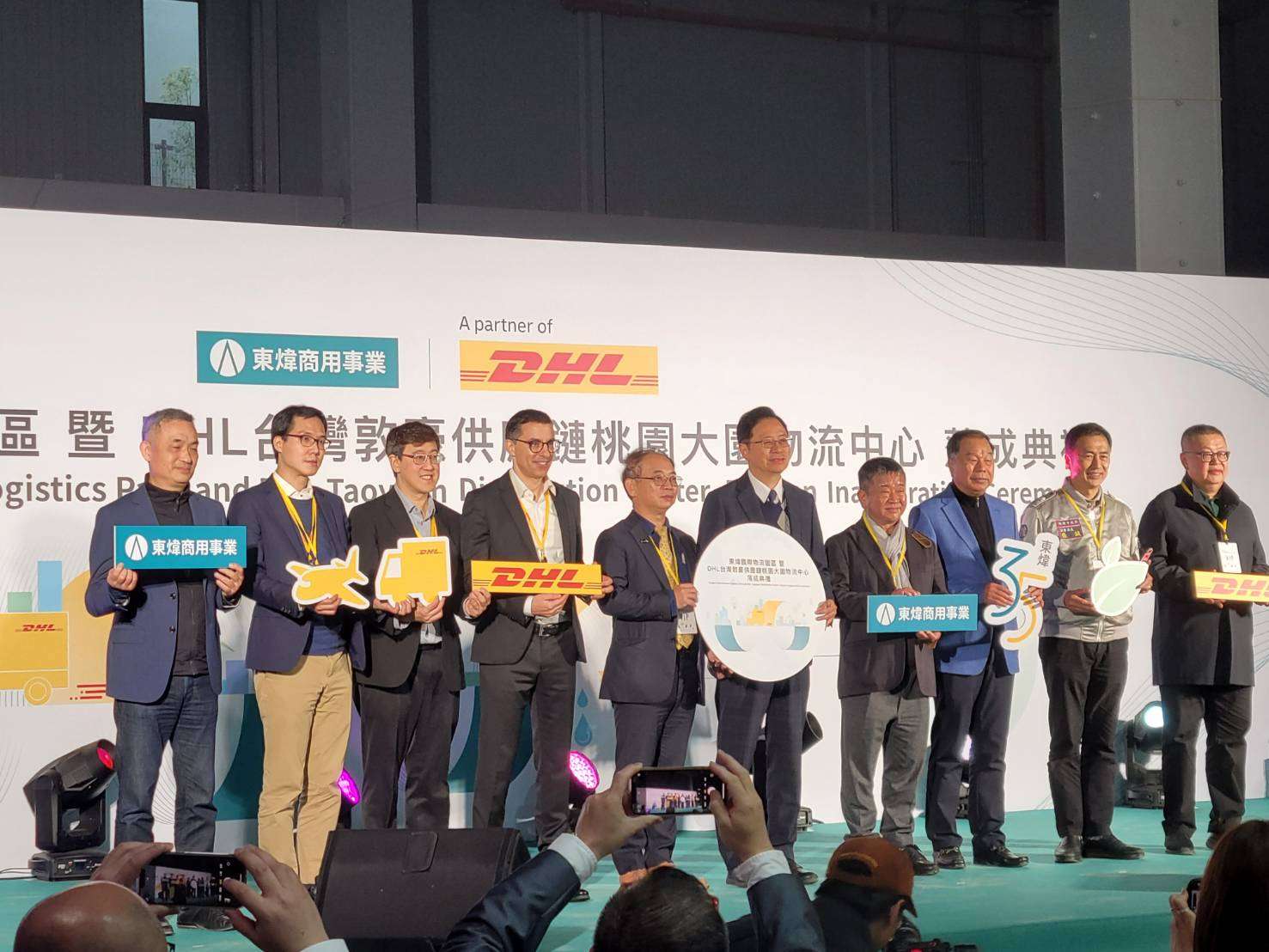 大園警前進DHL物流中心啟用典禮 強化民眾反詐觀念 698432 0