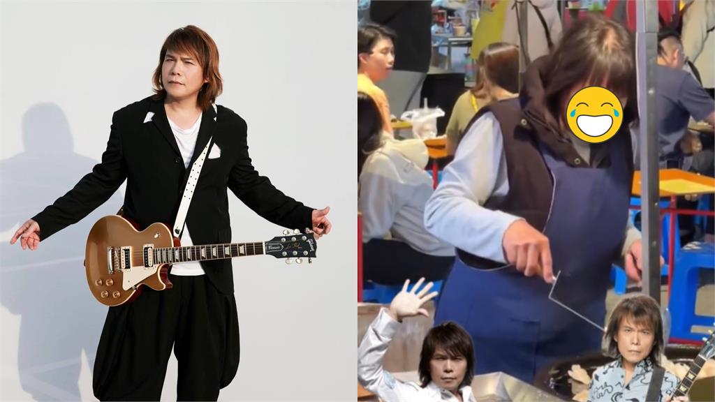 夜市煎餃阿姨「激似伍佰」攤位被神出!網瘋朝聖:來一份樹枝孤餃