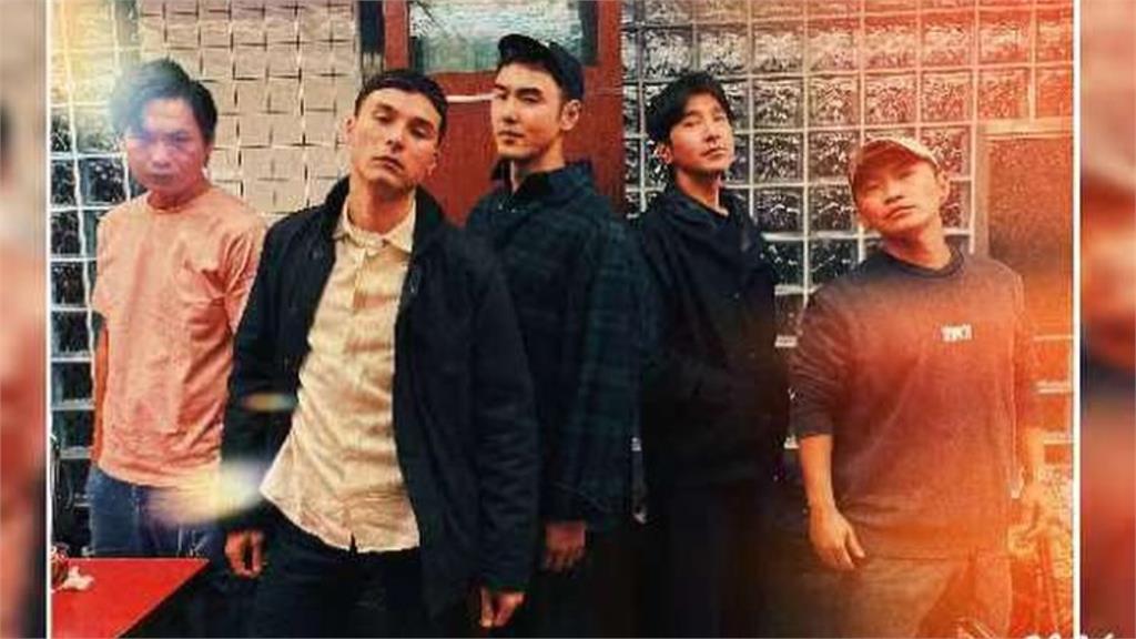 《艋舺》太子幫「睽違14年」合體了!5人現況曝光