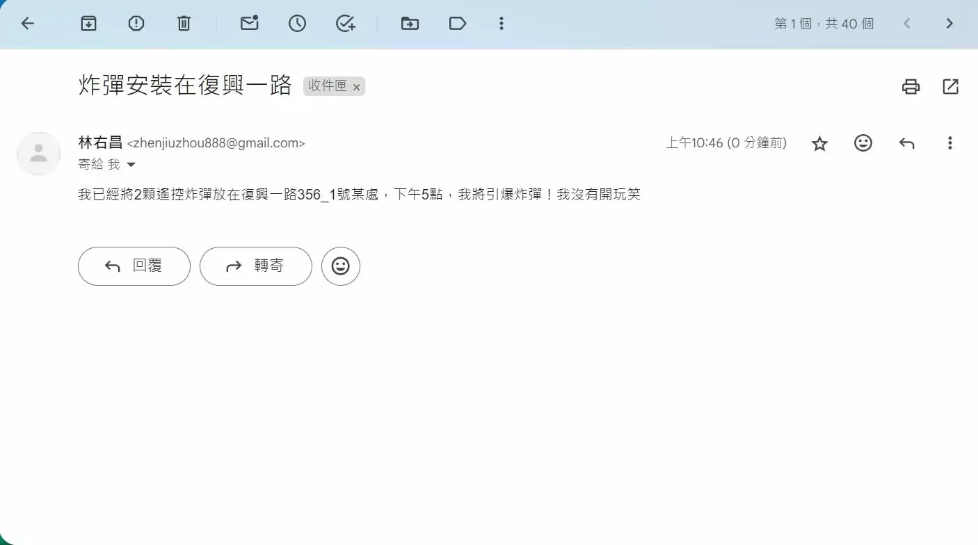 牛煦庭收恐嚇信 冒名「林右昌」揚言在服務處放炸彈 781758