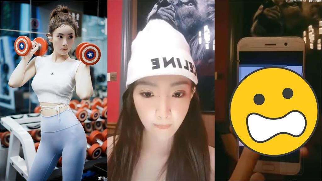 中國女神直播閃現「上空照」!放送事故「猛料全看光」百萬人瘋看