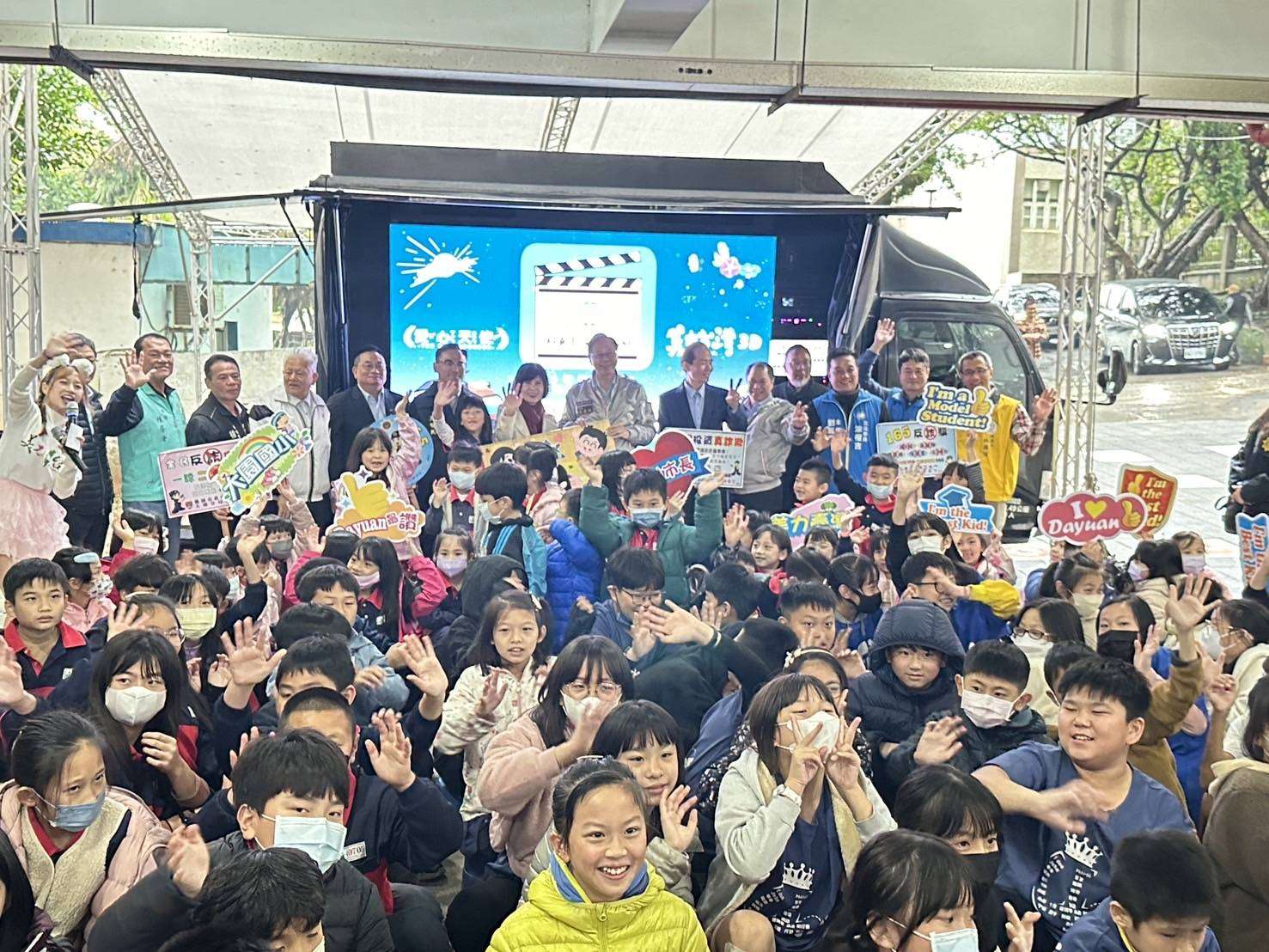 桃園教育局與美力台灣3D協會合作 學童看電影認識「台灣超人」 837351 0